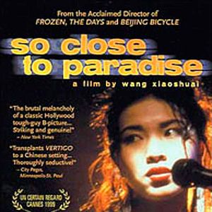 Foto Demasiado cerca del paraíso