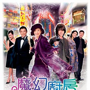 Foto Moh waan chue fong