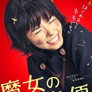 Foto Nicky, la aprendiz de bruja