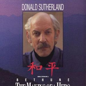 Foto Bethune: La forja de un héroe