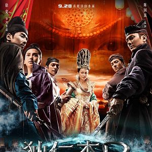 Foto El joven detective Dee. El poder del dragón marino Zulu