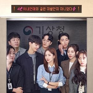 Foto Las inclemencias del amor