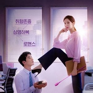 Foto Amarrados al amor