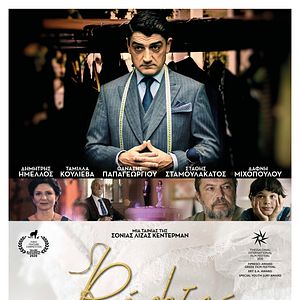 Foto Tailor (El sastre)