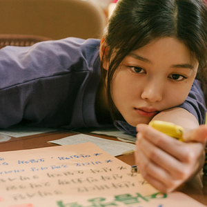 Foto Una chica del siglo XX