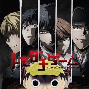 Foto Tomodachi Game: Los juegos de la amistad