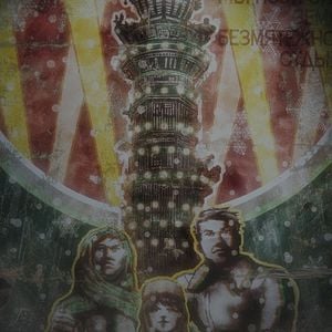 Foto Un vampiro en el jardín