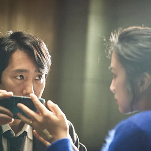 Foto Decision To Leave