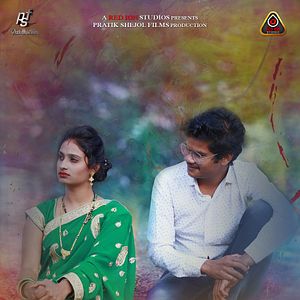 Foto Tumhare Hum Kaun Hai - A Lovearranged Story