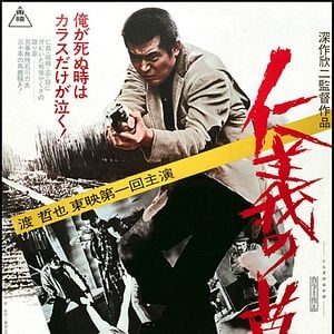 Foto Graveyard of Honor