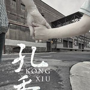 Foto Kong Xiu