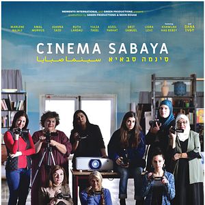 Foto Cinema Sabaya