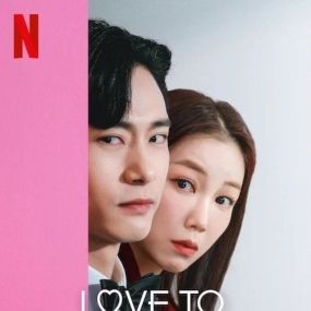 Foto El amor da mucha guerra