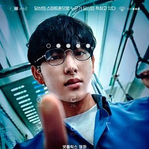 Foto Identidad desbloqueada