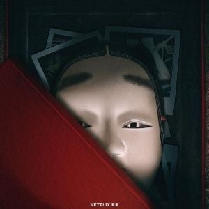 Foto El asesino mediático