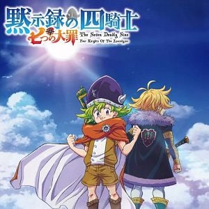 Foto The Seven Deadly Sins: Los cuatro jinetes del apocalipsis