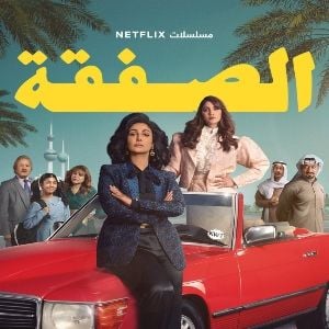 Foto Bolsa de valores