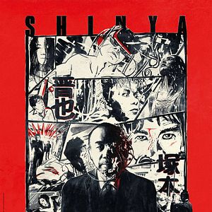 Foto Tetsuo II: El Cuerpo de martillo