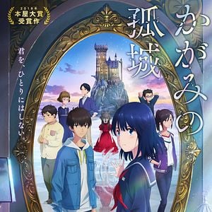 Foto El castillo a través del espejo