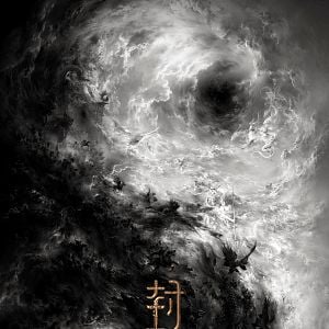 Foto Feng shen Di yi bu: Zhao ge feng yun