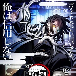 Foto Demon Slayer: Kimetsu no Yaiba