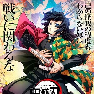 Foto Demon Slayer: Kimetsu no Yaiba