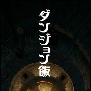 Foto Tragones y mazmorras