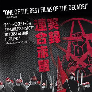 Foto United Red Army