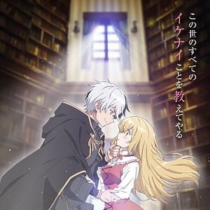 Foto I'm Giving the Disgraced Noble Lady I Rescued a Crash Course in Naughtiness