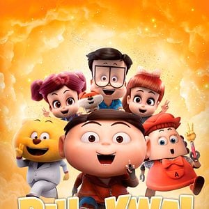 Foto Bill Kwai y el asalto al museo