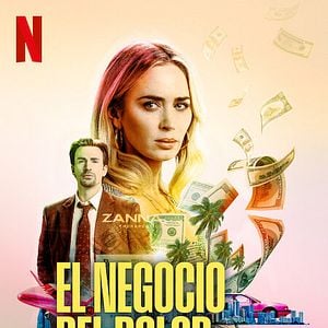 Foto El negocio del dolor