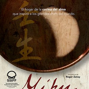 Foto Mibu: La luna en un plato