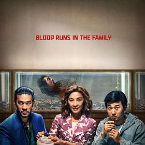 Foto Los hermanos Sun