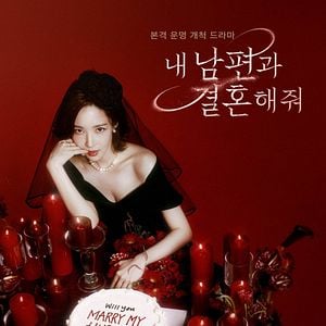 Foto Marry My Husband