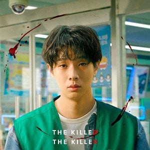 Foto Sarinja-ng-Nangam