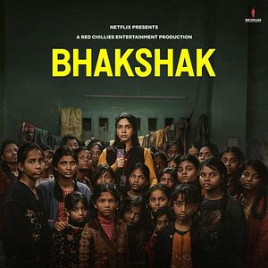 Foto Lo que ignoramos