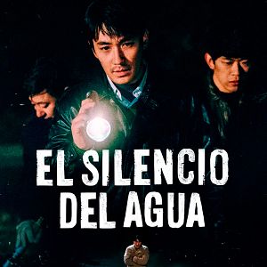 Foto El silencio del agua