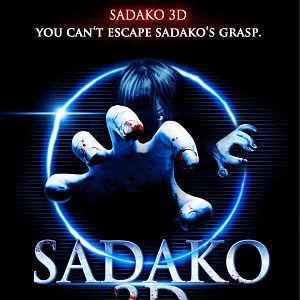 Foto Sadako 3D