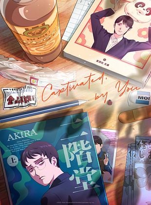 Cartel de Cautivado por ti