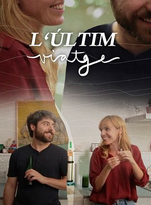Cartel de L'últim viatge