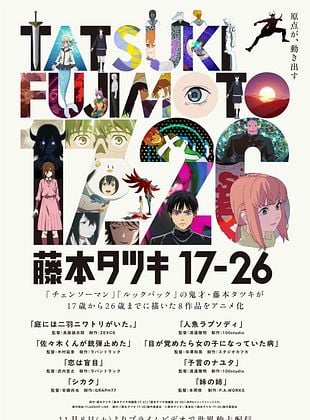 Cartel de Tatsuki Fujimoto 17-26
