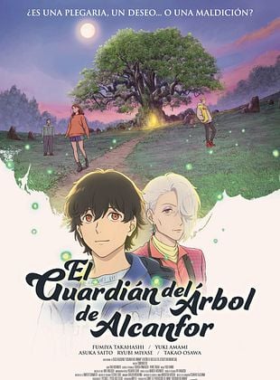 Cartel de El guardián del árbol de alcanfor