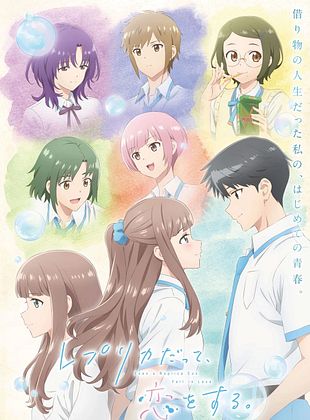 Cartel de Even a Replica Can Fall in Love