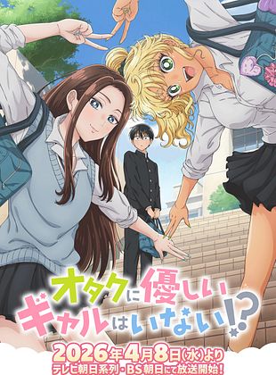 Cartel de Gals Can't Be Kind to Otaku!?