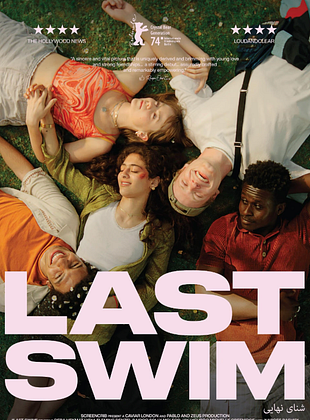 Cartel de Last Swim