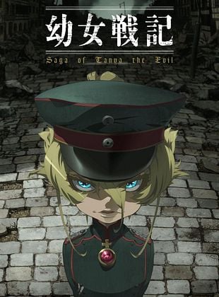 Youjo Senki - Temporada 2