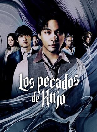 Cartel de Los pecados de Kujo
