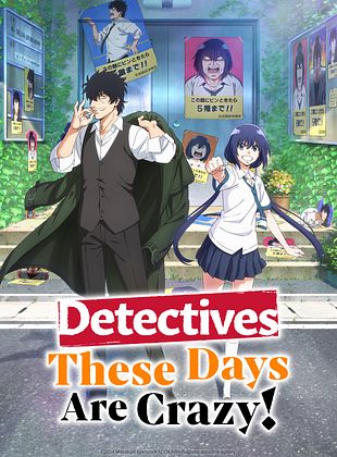 Cartel de Detectives These Days Are Crazy!