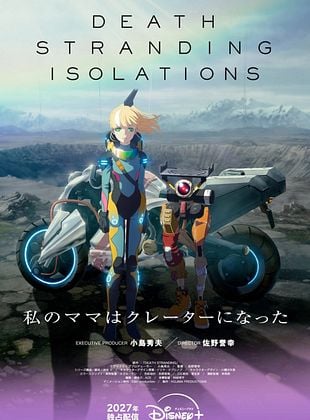 Death Stranding : Isolations