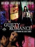 Guilty of romance